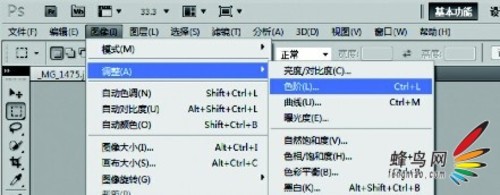 精细调色基础知识详解 教你看懂ps教程 精细调色基础知识详解