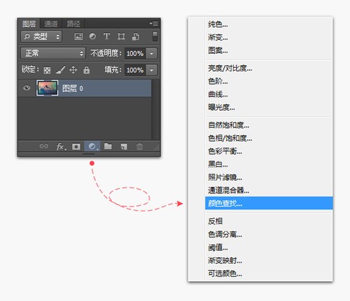 后期调色小教程 漂亮色调一秒钟变出来