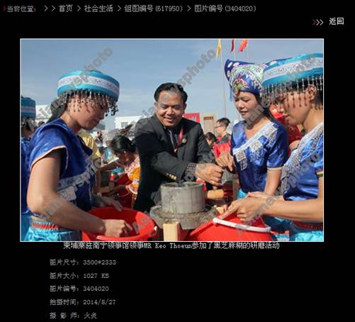 中国日报广西记者站长火炎报道南方黑芝麻美食文化节情况摘编