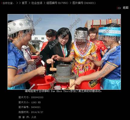 中国日报广西记者站长火炎报道南方黑芝麻美食文化节情况摘编
