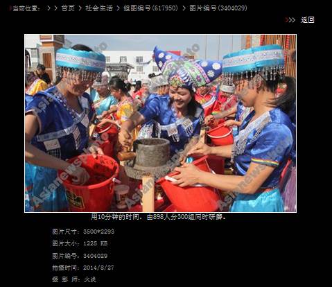 中国日报广西记者站长火炎报道南方黑芝麻美食文化节情况摘编