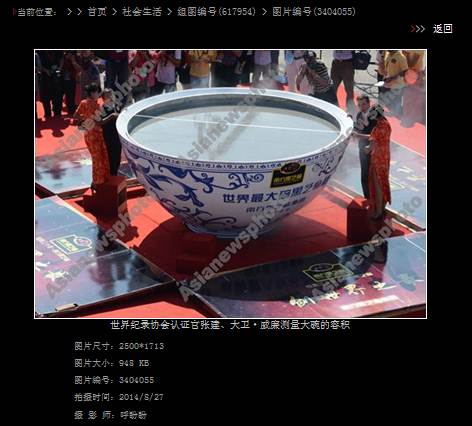 中国日报广西记者站长火炎报道南方黑芝麻美食文化节情况摘编