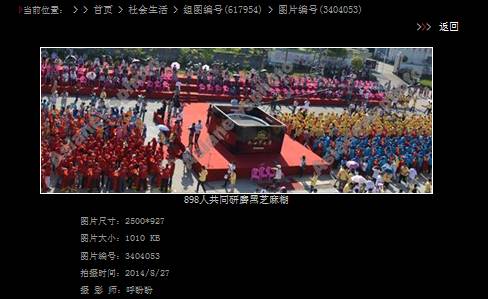 中国日报广西记者站长火炎报道南方黑芝麻美食文化节情况摘编