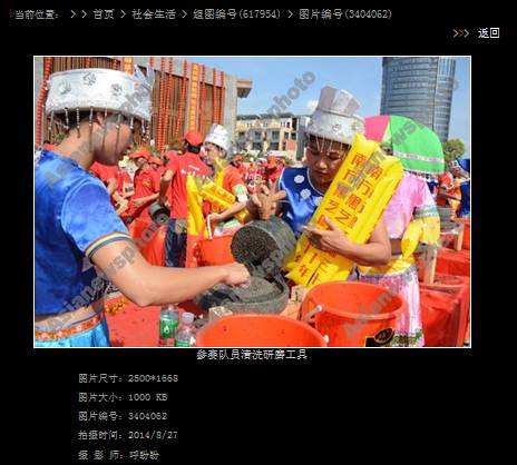 中国日报广西记者站长火炎报道南方黑芝麻美食文化节情况摘编