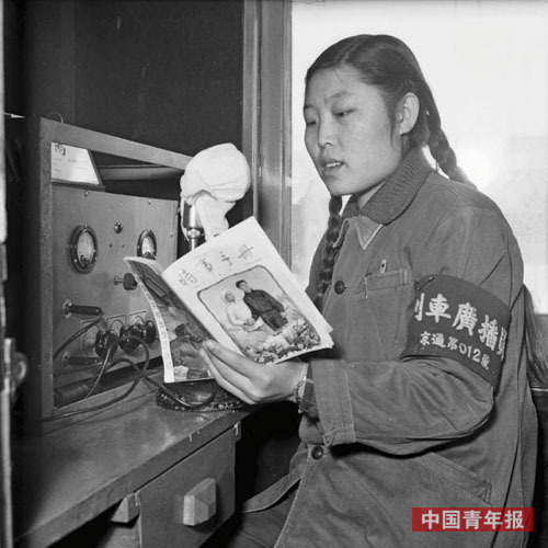 60年前的“春运”