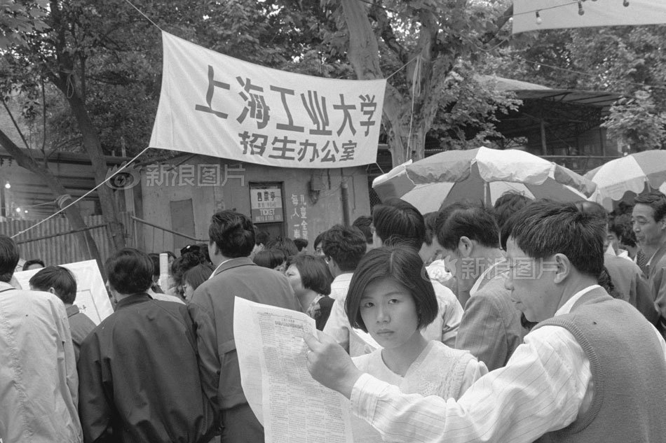 高考四十年变迁
