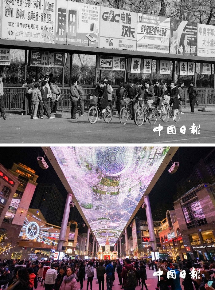 城市广告
