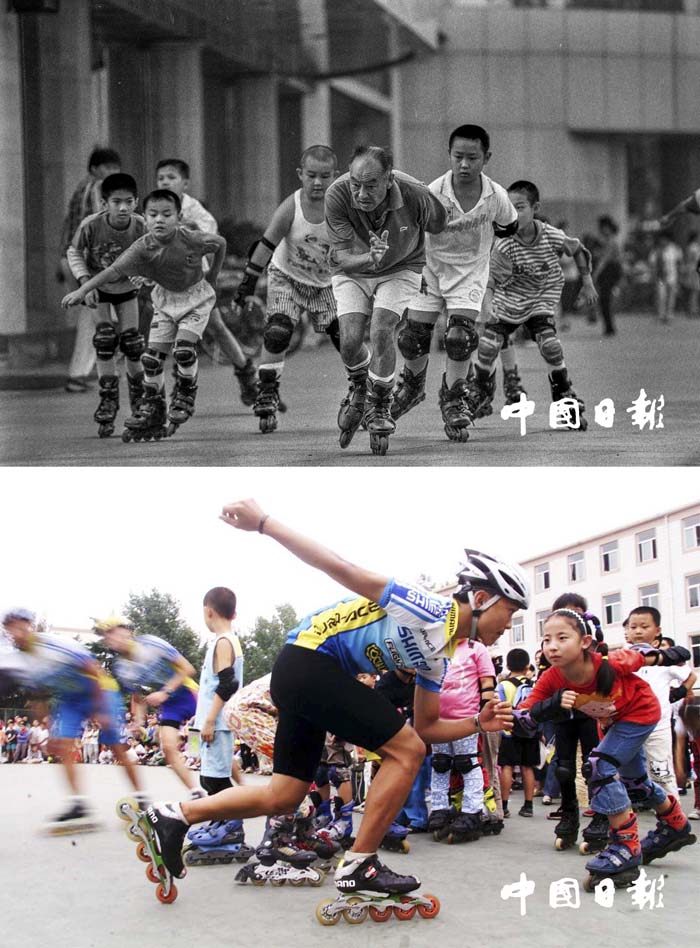 轮滑之趣