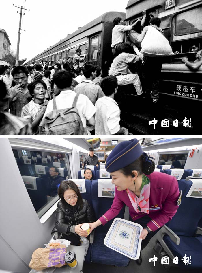 高铁时代