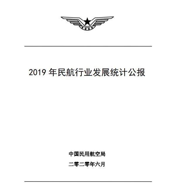 民航局:全行业无人机拥有者注册用户达37.1万个 民航局:全行业无人机拥有者注册用户达37.1万个