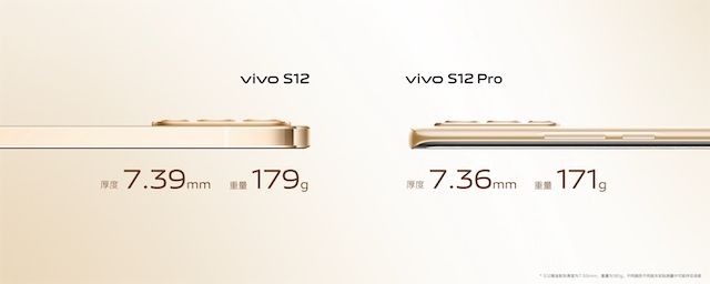 先锋影像旗舰 vivo S12 系列发布