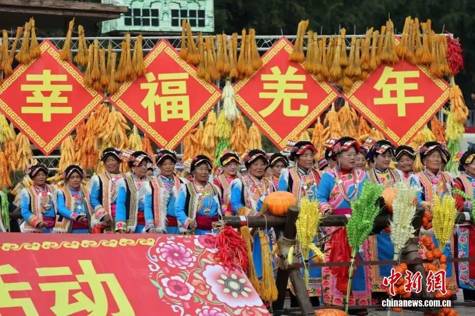 四川茂县:喜迎羌历新年
