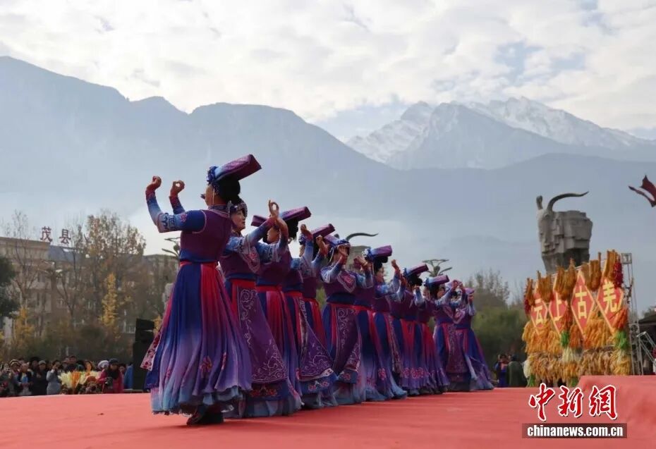 四川茂县:喜迎羌历新年