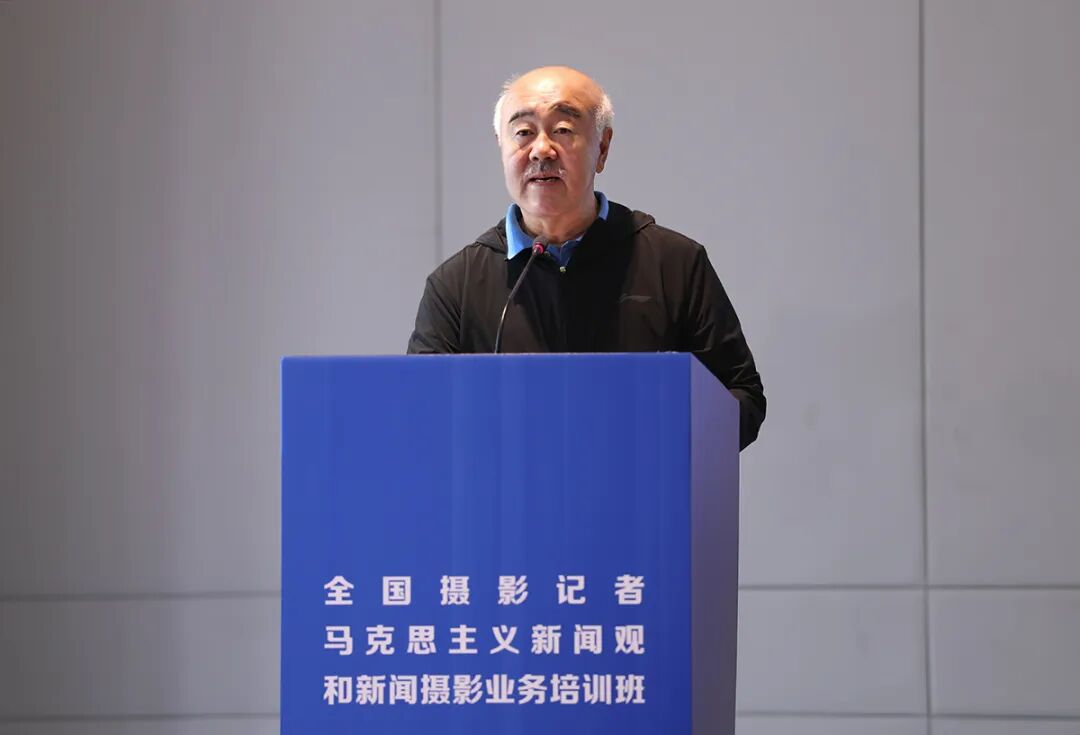 全国摄影记者马克思主义新闻观和新闻摄影业务培训班在雅安开班