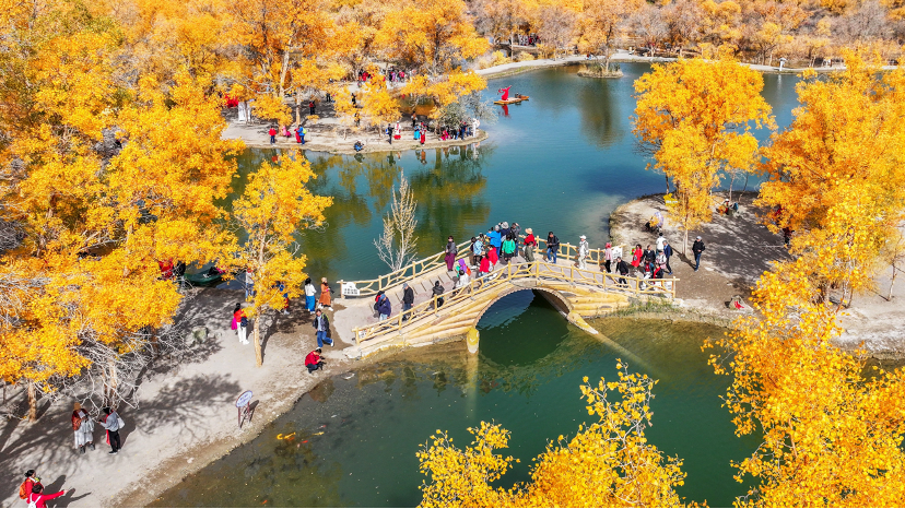 “大美中国 气象万千”主题宣传活动作品征集